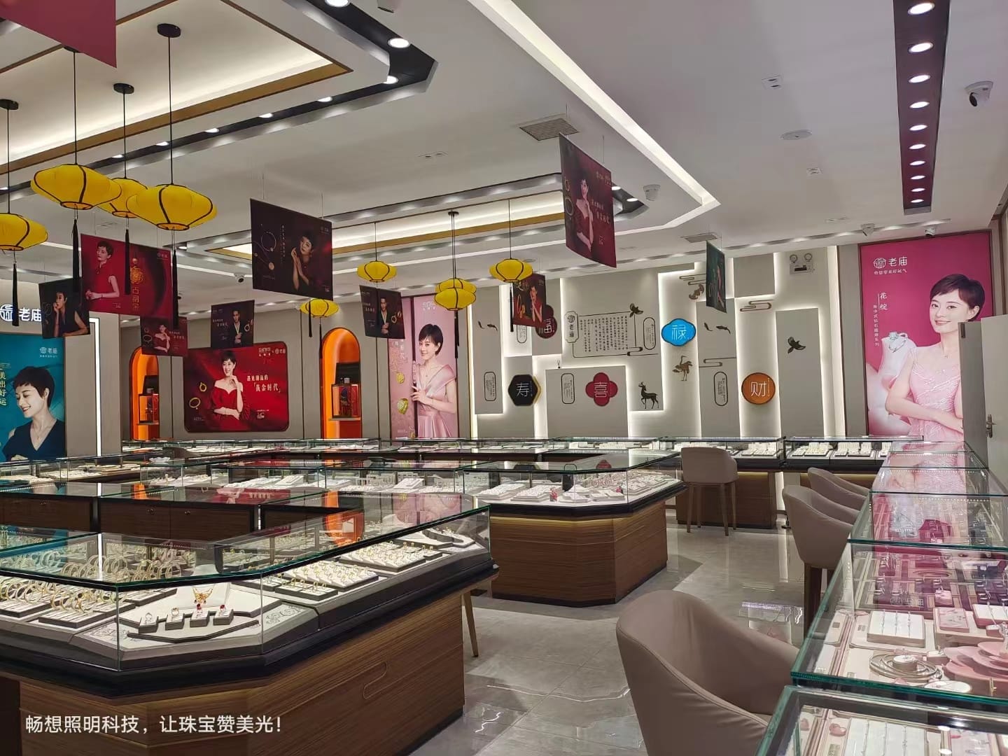 河南偃师老庙珠宝照明案例