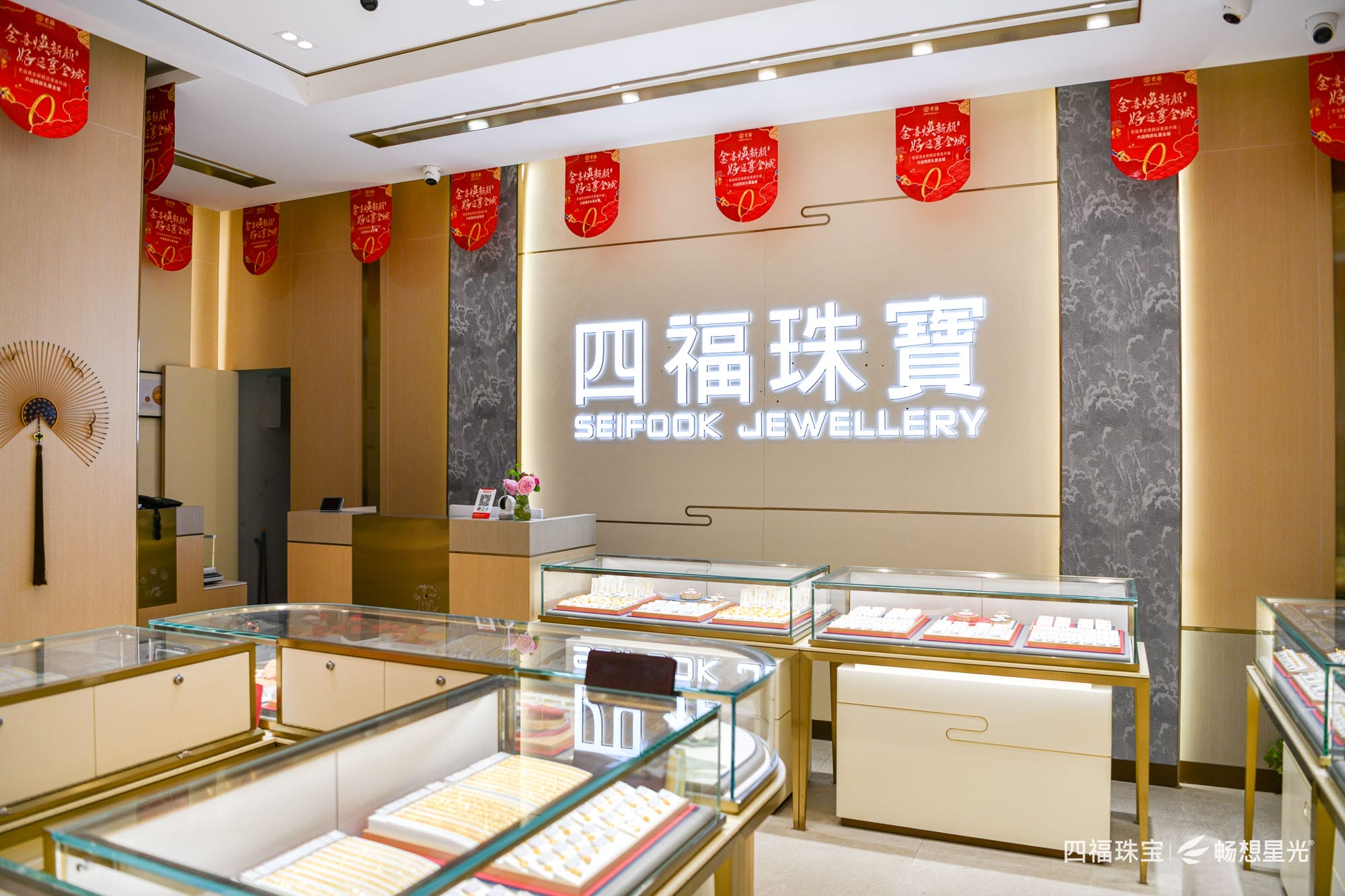 合肥肥东四福珠宝照明案例