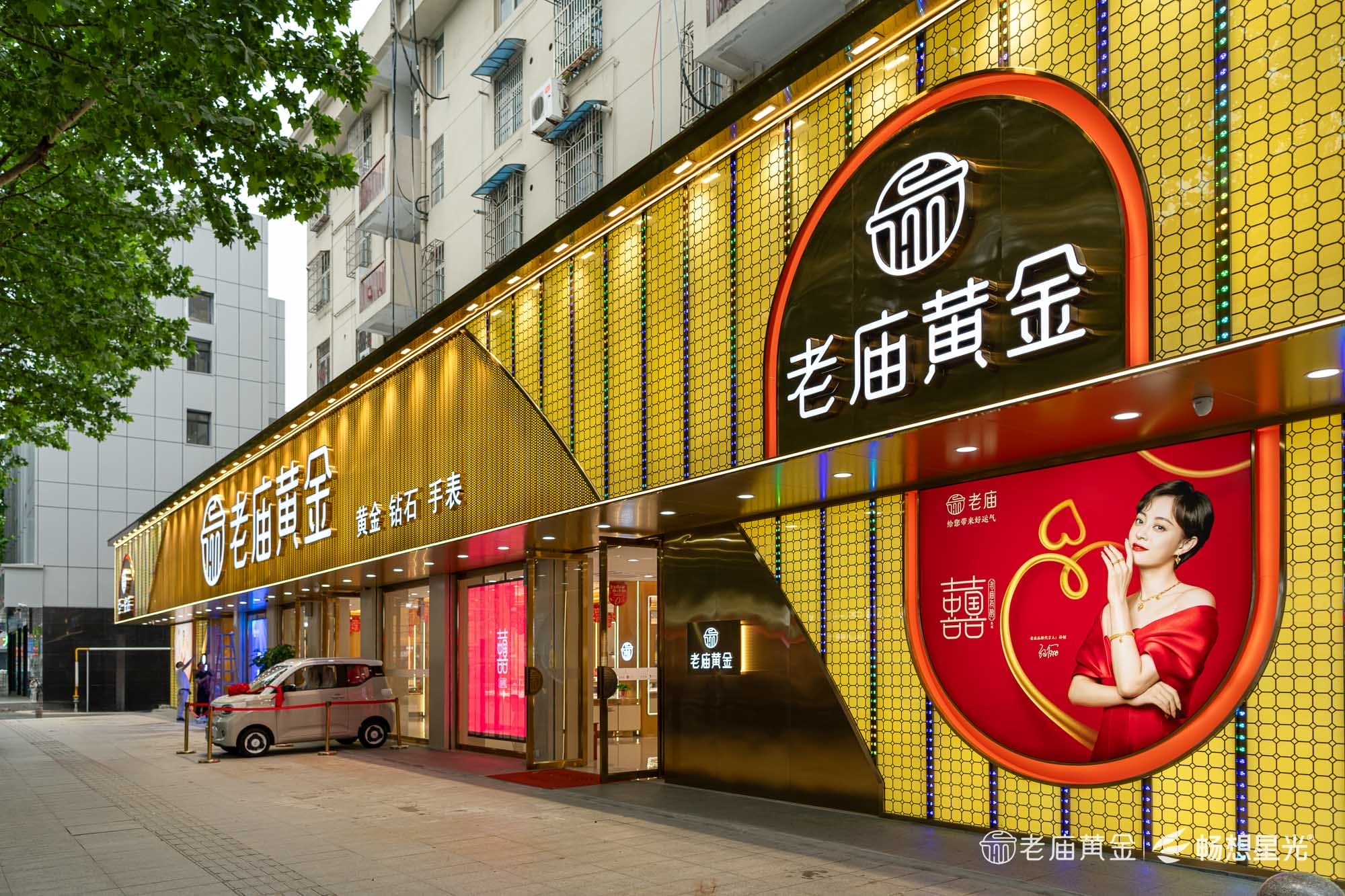 老庙黄金肥东旗舰店珠宝照明案例