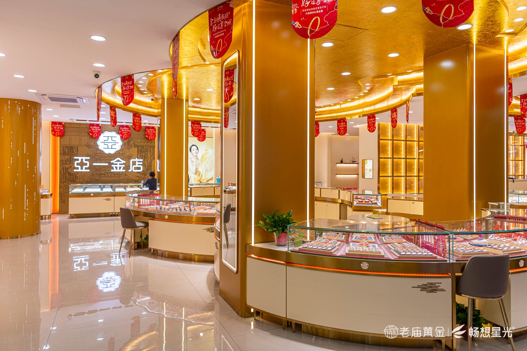 老庙黄金肥东旗舰店珠宝照明案例