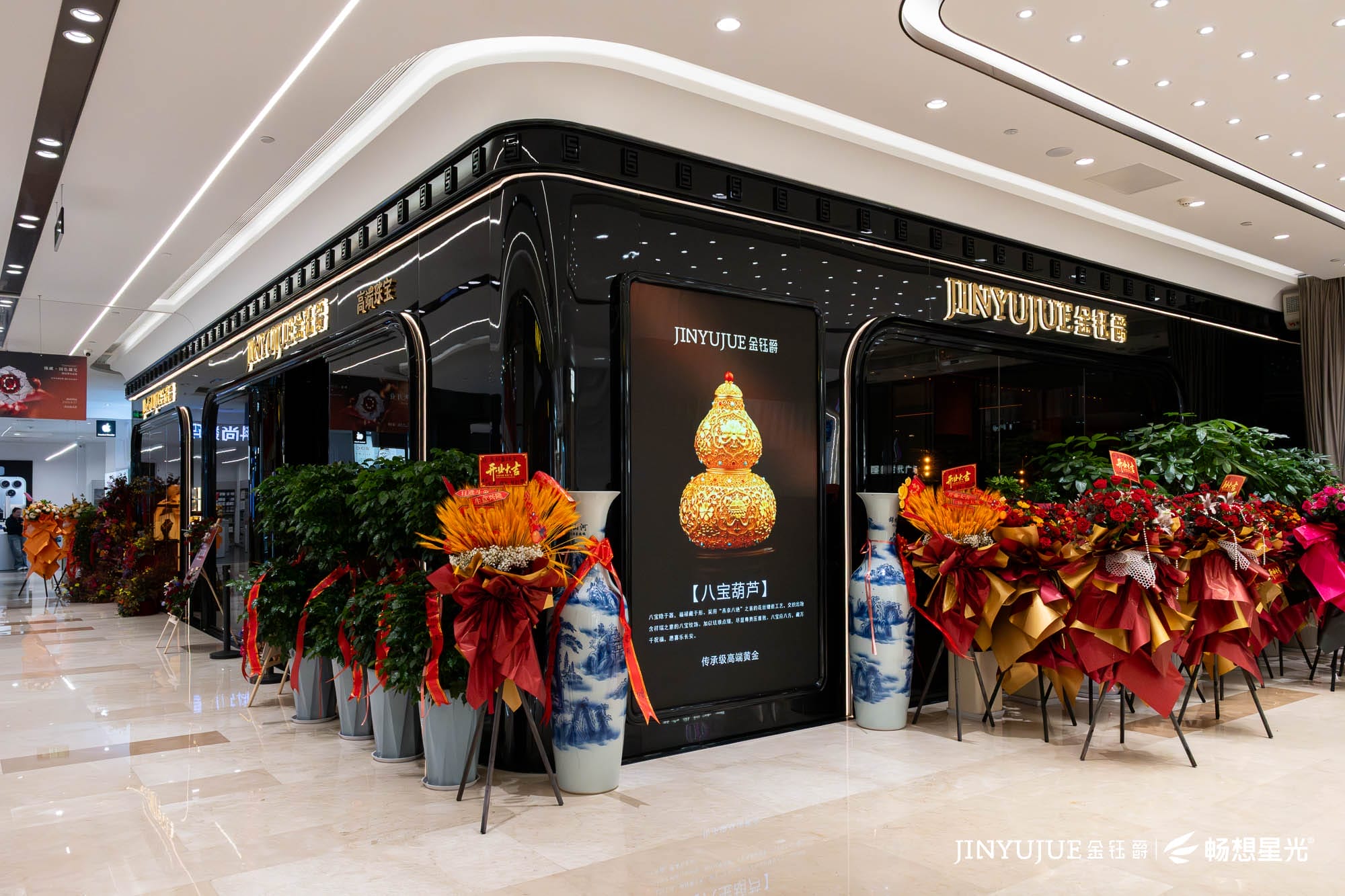 金钰爵珠宝照明案例：用光影科技重构高端珠宝美学体验