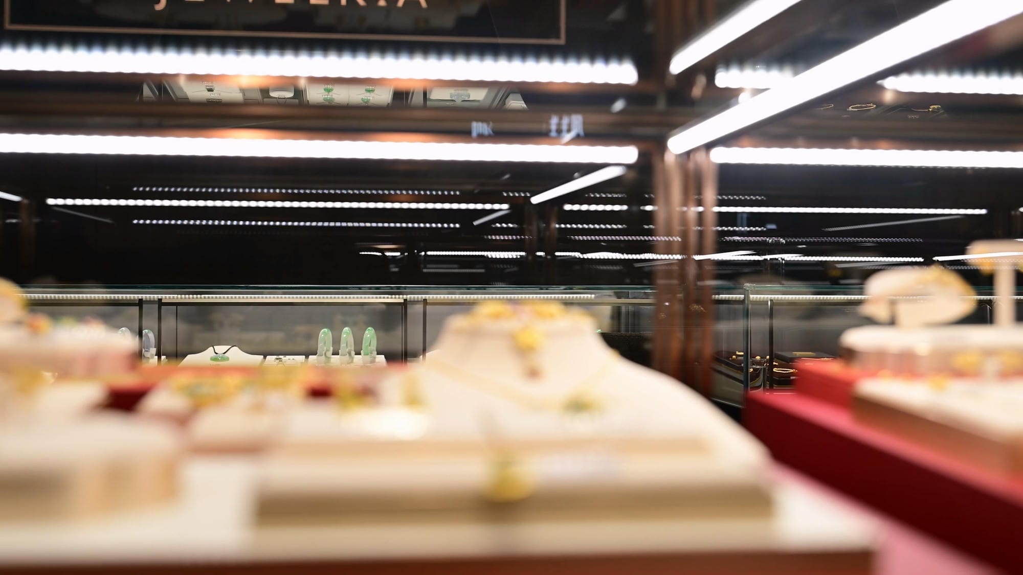 合肥万象城周大福荟馆2.0珠宝照明案例