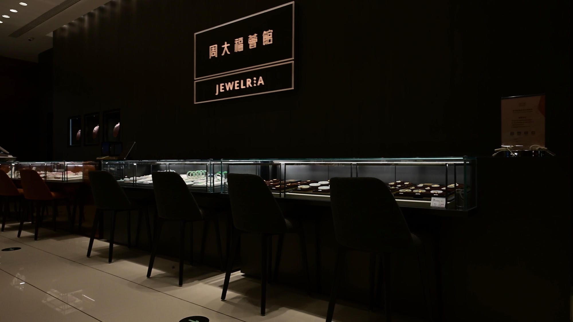 合肥万象城周大福荟馆2.0珠宝照明案例