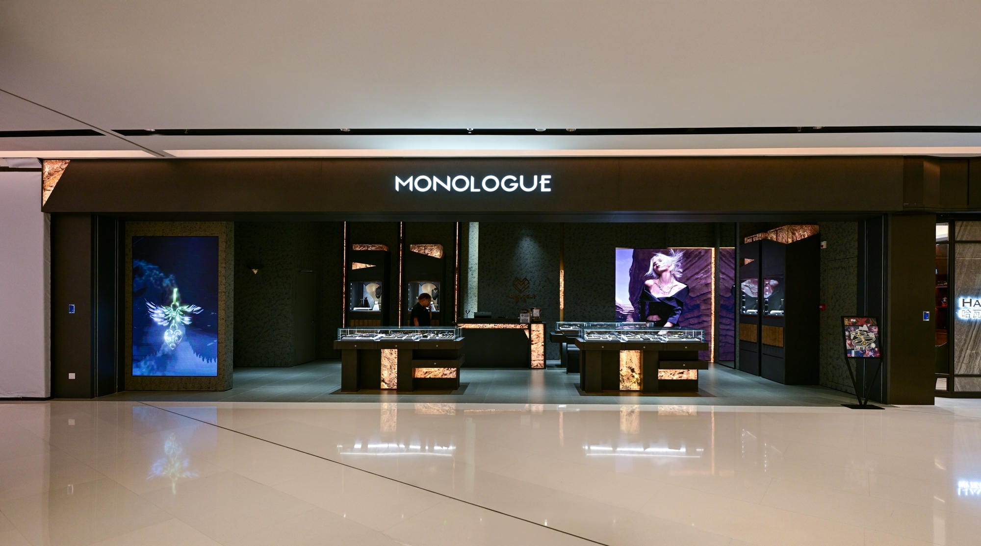 合肥银泰in77独白MONOLOGUE珠宝照明案例